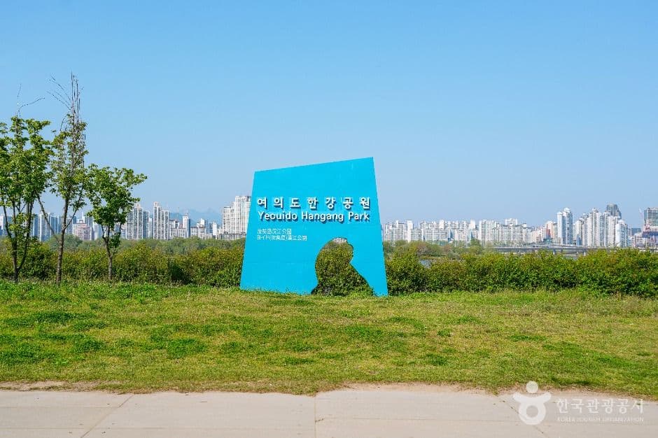 서울세계불꽃축제
